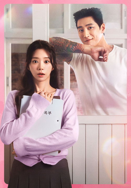 La Mission de Miss Hong - Saison 1