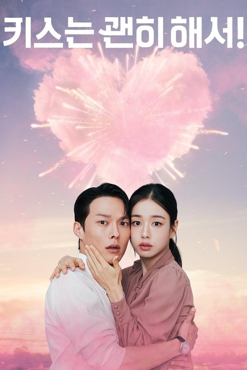 Dynamite Kiss - Saison 1