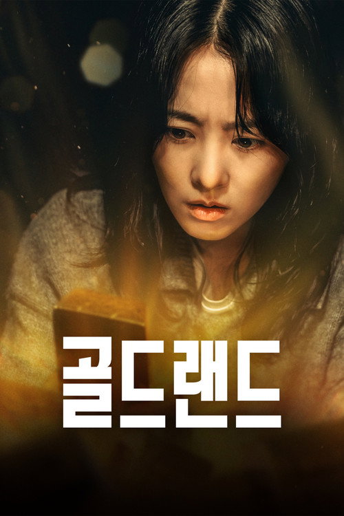 Gold Land - Saison 1