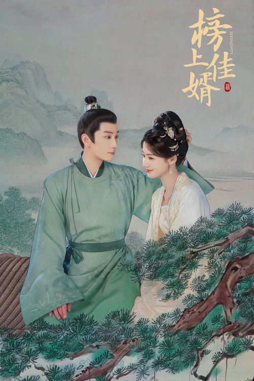 Serendipity - Saison 1