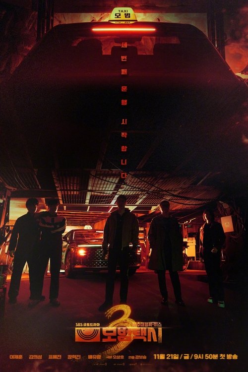 Taxi Driver - Saison 3